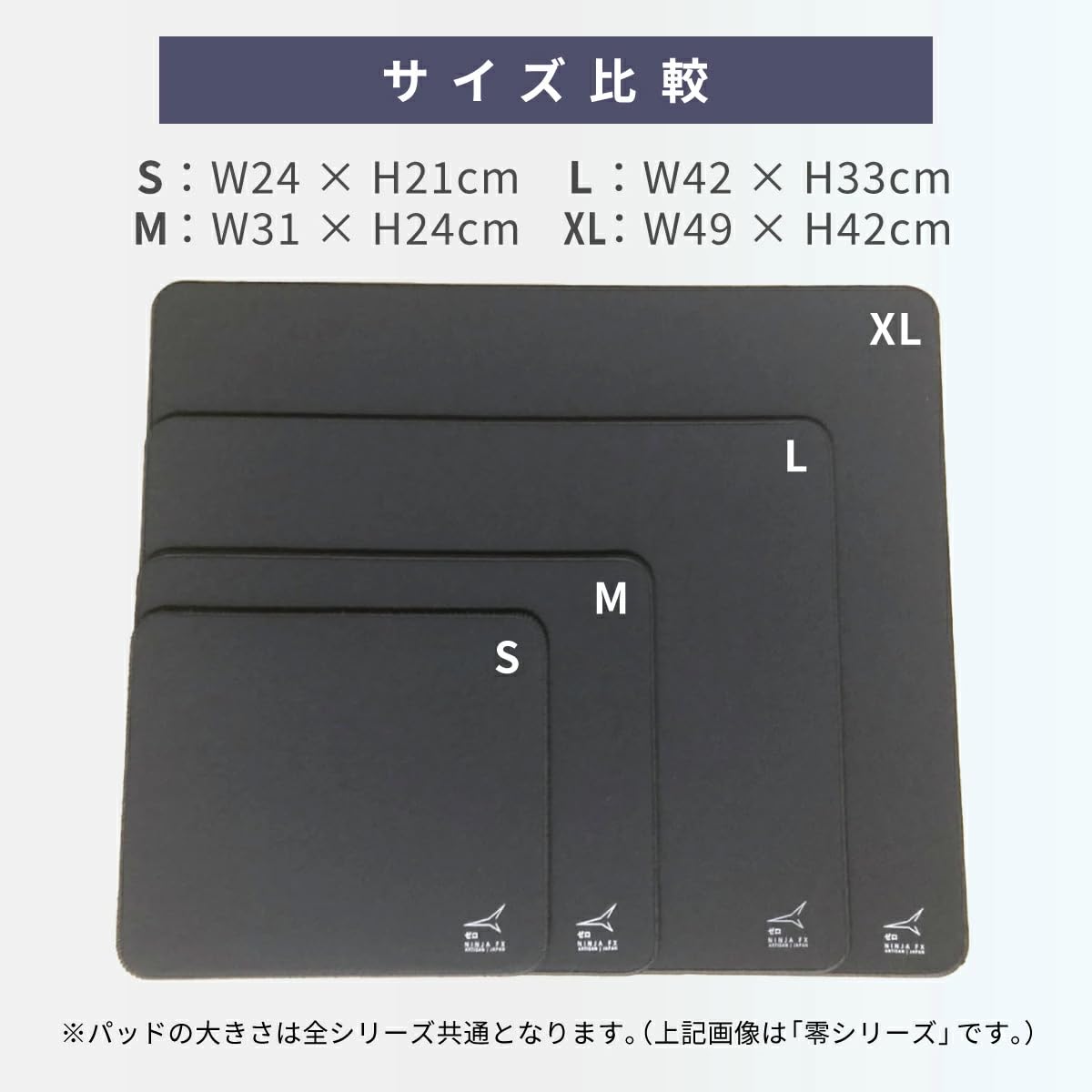 ARTISAN Zero Gaming mouse pad, (Black/XL) [FX-ZR-SF-XL] FX Soft (Japan Import)