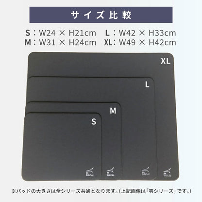 ARTISAN Zero Gaming mouse pad, (Black/XL) [FX-ZR-SF-XL] FX Soft (Japan Import)
